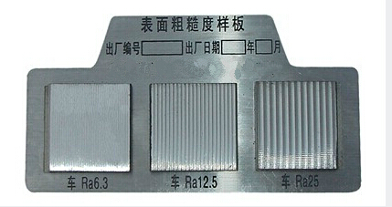 表面粗糙度高低怎么分?比如1.6和3.2谁高差几级?