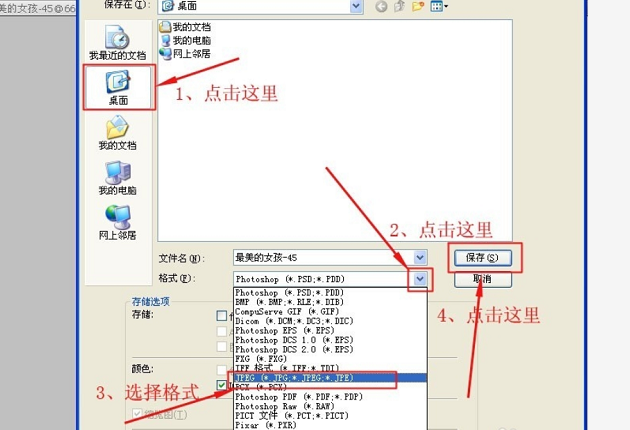 怎么把logo用cad抠出来的