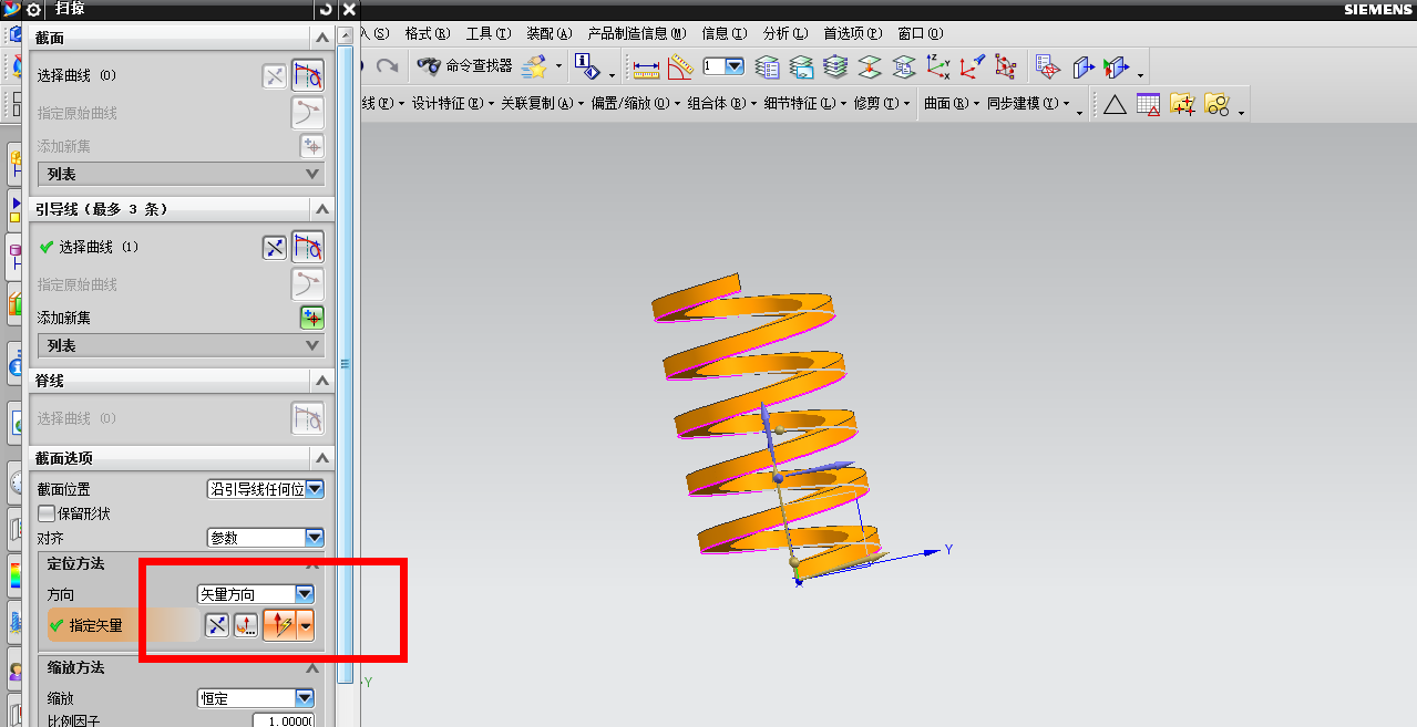 cad 画3d图时,如何做螺旋线,如弹簧,螺纹?