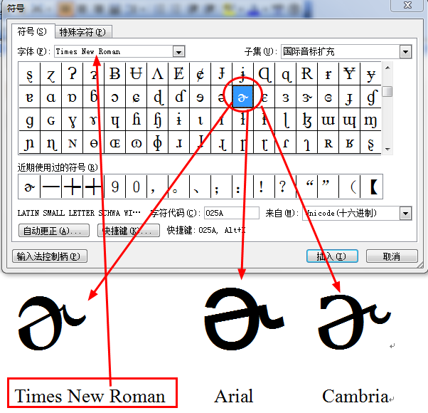 word特殊符号怎么写上面有对勾的倒过来的e?
