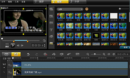 会声会影怎么做出穿越效果