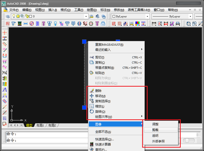 在图片边框上右键可以选择移动,旋转,缩放图片,也可以裁剪图片和调整