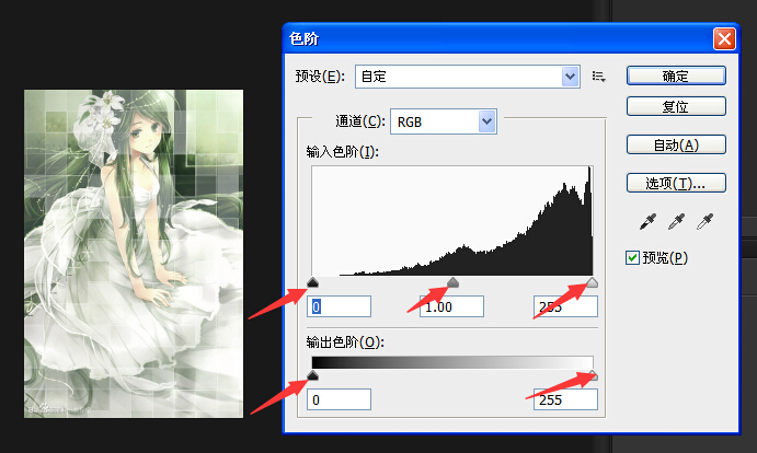 ps里图片变成黑白怎么办