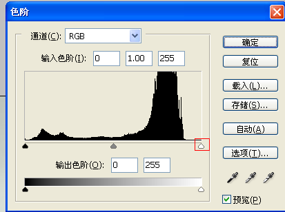 淘宝白底图片用ps在线制作教程