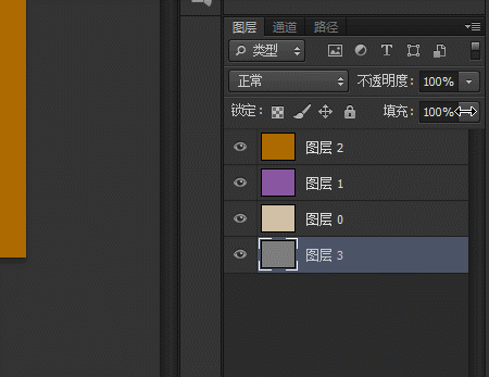 3d溜溜网 溜溜问答 ps如何置于最下层