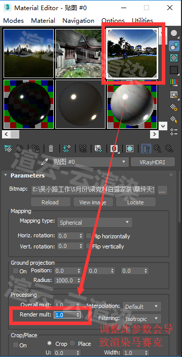 3d溜溜网 溜溜问答 pdf怎么马赛克解决办法:可以通过修改output选项卡