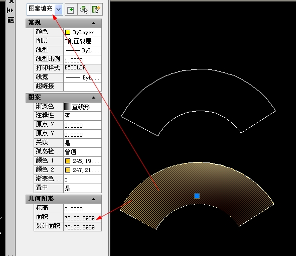 cad2012求扇形面积方法!