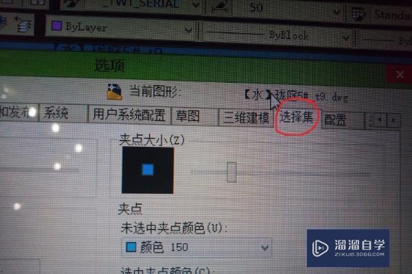 cad中delete键不能删除线条了