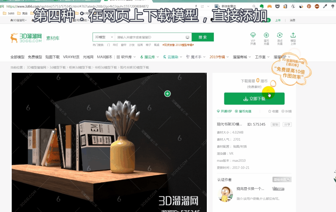 格式要求:图片名字和压缩包(文件夹)名字一致,且在同一个目录下