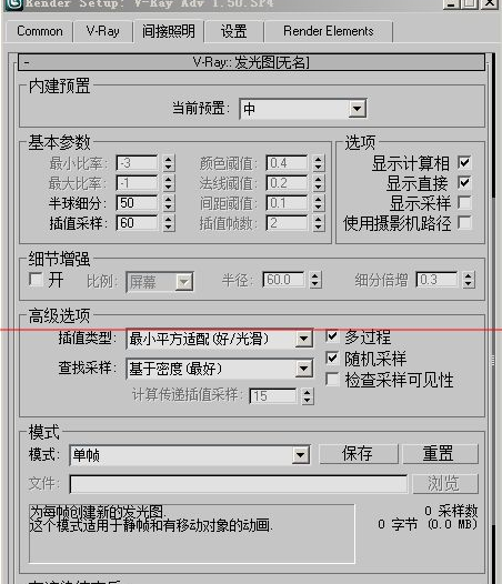 3dmax渲染白色变成灰色