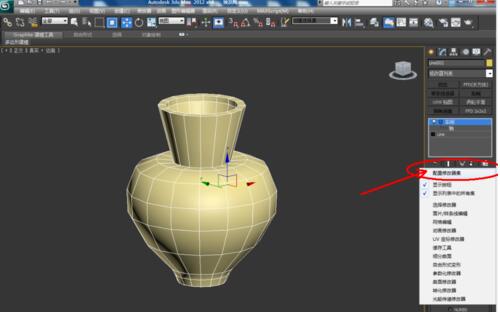 3dmax如何做uv展开啊,有没有图文教程?