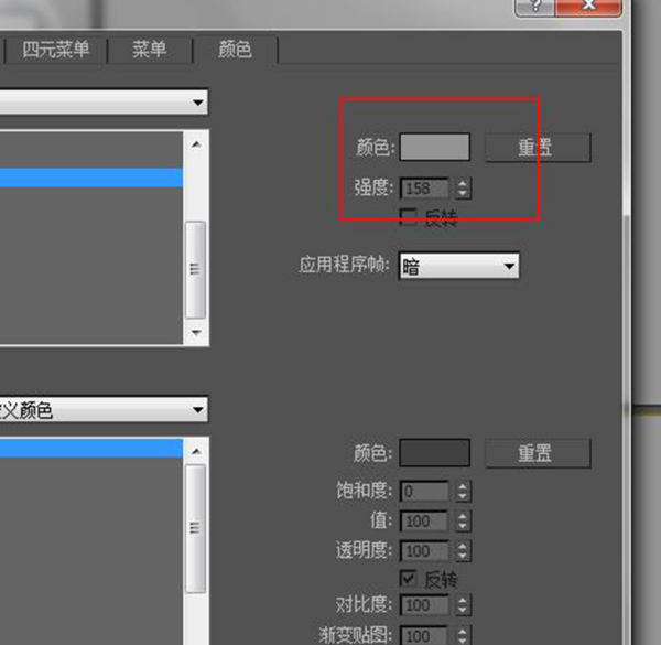 3dmax如何把视口背景颜色改为黑色呢?