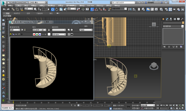 3dmax 楼梯扶手