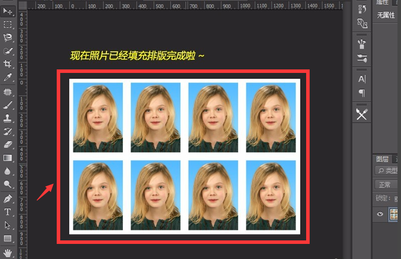 怎么在photoshop中制作打印1寸2寸照片?