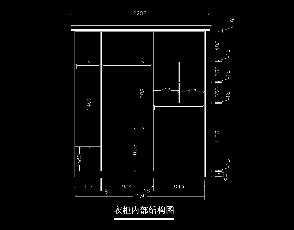 主要是平面,外部结构柜门和内部结构图,三视图的表示.