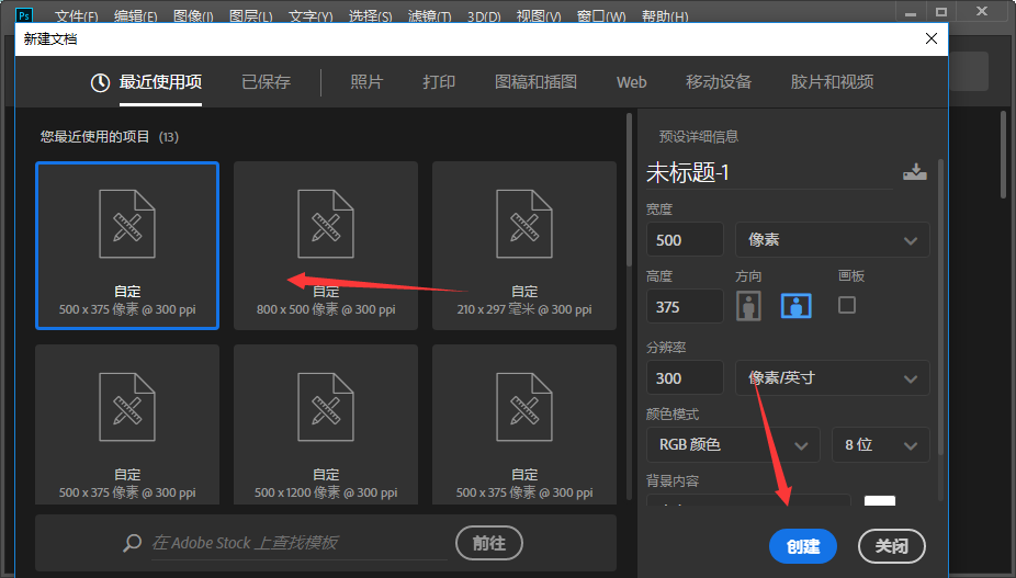 photoshop图层中怎么导入图片?