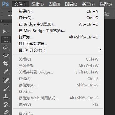 怎么用photoshop把图片里的文字变清晰一些