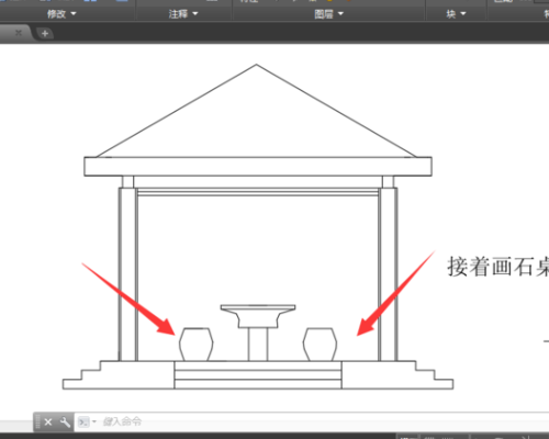 5,石凳非常的简单,就是用削顶的椭圆来表示,左右各画一个即可