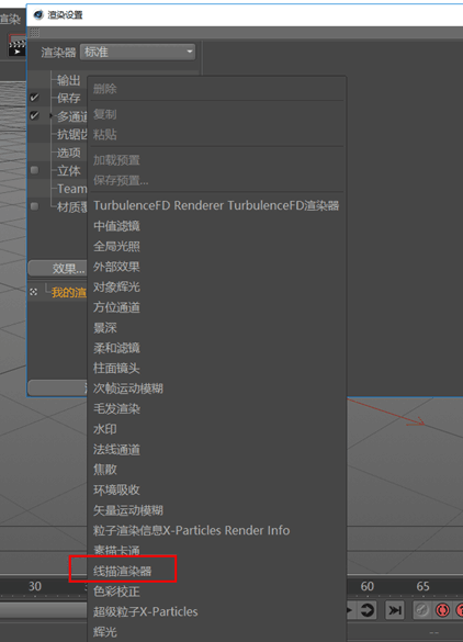 rhino怎么把闭合线框变成面