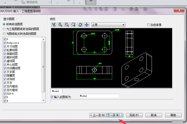 二维图转换为三维图的具体步骤如下: 需要工具:电脑,solidworks软件