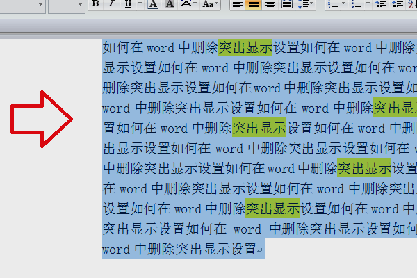2,然后按"ctrl a"对文字内容进行全选如侍,如果只有一两个突出显示的