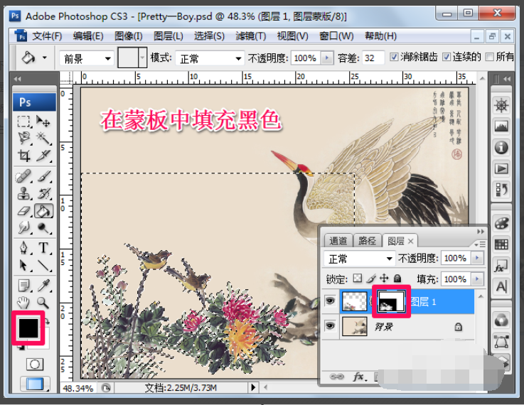 如何将word里面的白色字体全部变成黑色字体