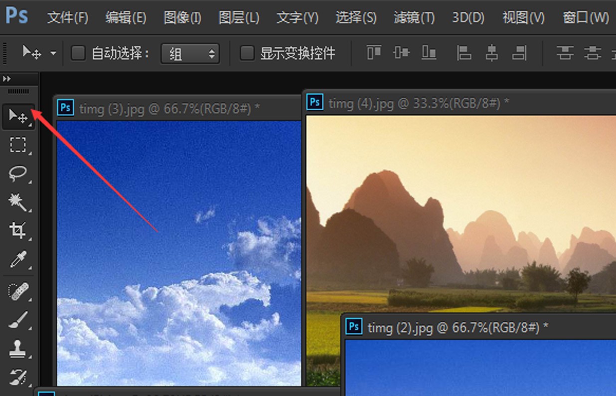 ps里如何将素材拖入另一张图