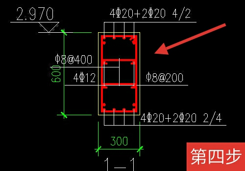 用cad如何画楼板钢筋?