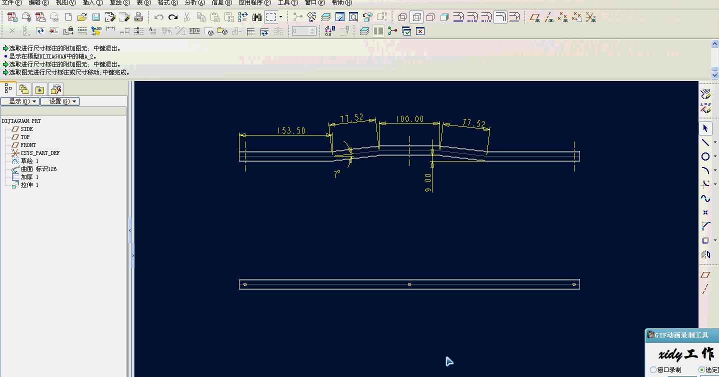 【2人回答】proe4.0工程图怎么做出孔的中心线?-3d溜溜网