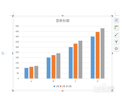 word文档怎么制作条形统计图?