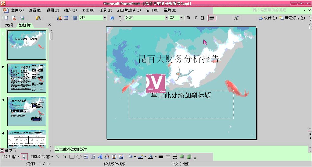1023_549gif 动态图 动图