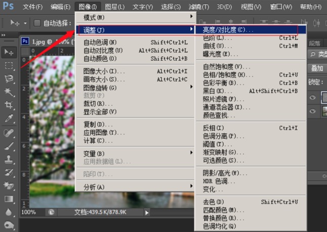 照片导入photoshopcs6里之后图片显示模糊怎么调整