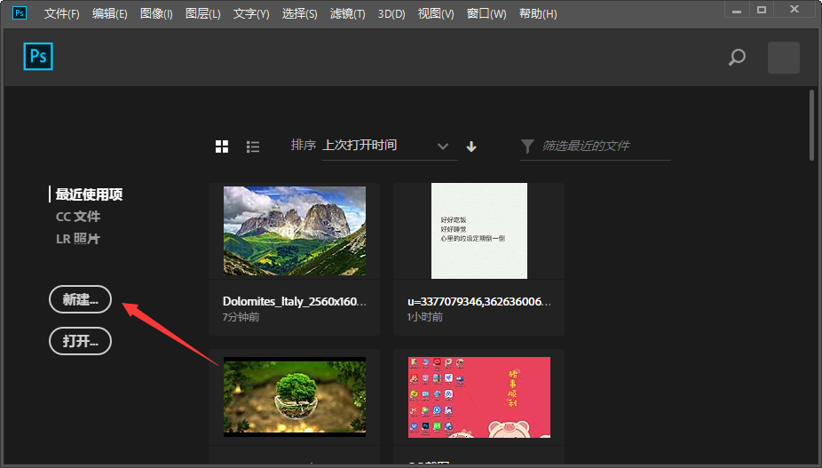 axure 背景色