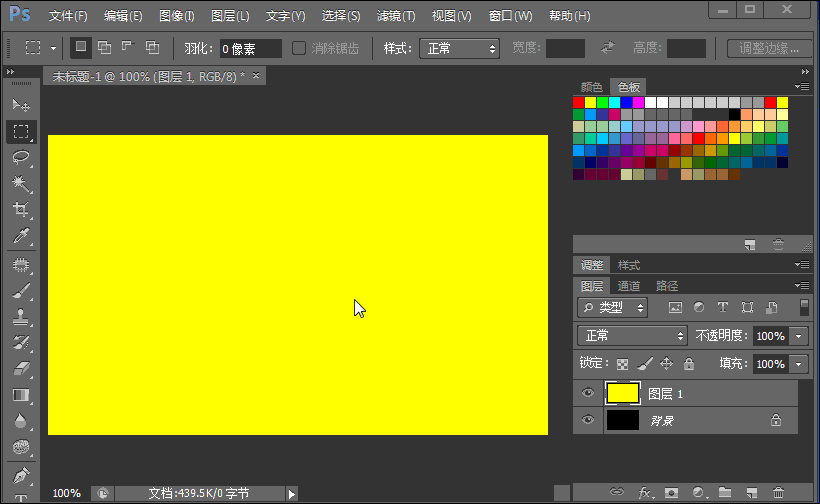 怎么用photoshop把照片变成三角形