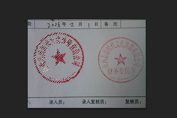 3,取样好后,点击"确定",这时候会回到画布,这时也可以看到画布上已经