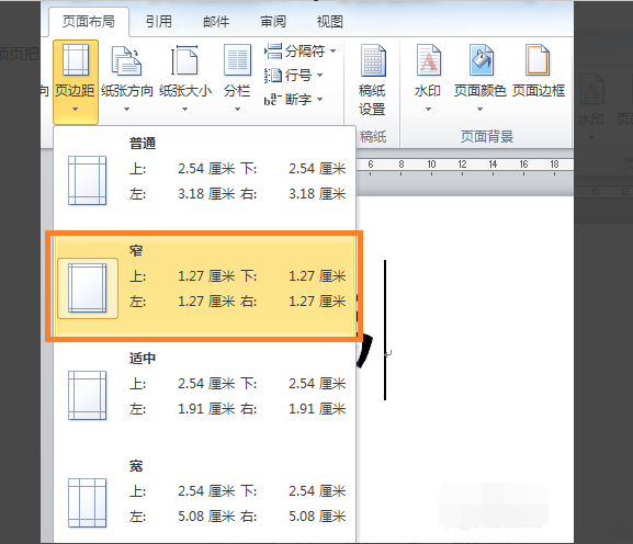 回答: 材料/工具:word2010 1,首先在"页面布局"选项页把"页边距"调到