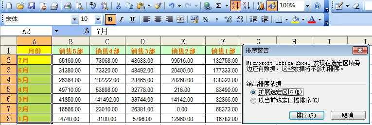 excel不能直接拖入图片