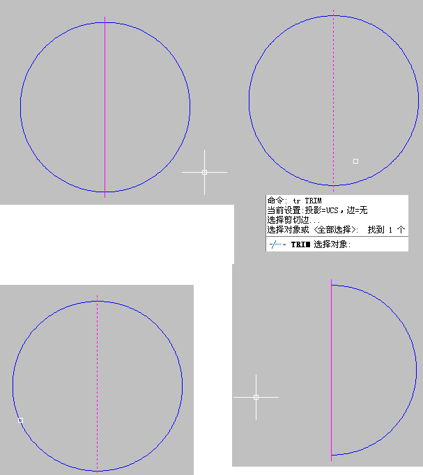 cad怎么一个圆怎么删去半圆