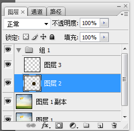 photoshop图层内如何编组?