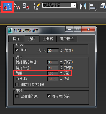 cad模型转换3dmax