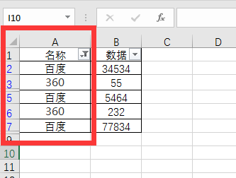 表格wps如何筛选多个符合条件的出来?