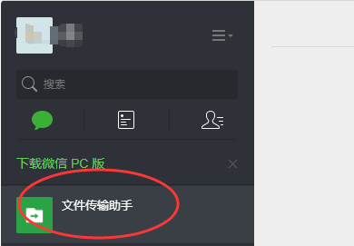 回答 1,可以通过网页微信或者微信电脑