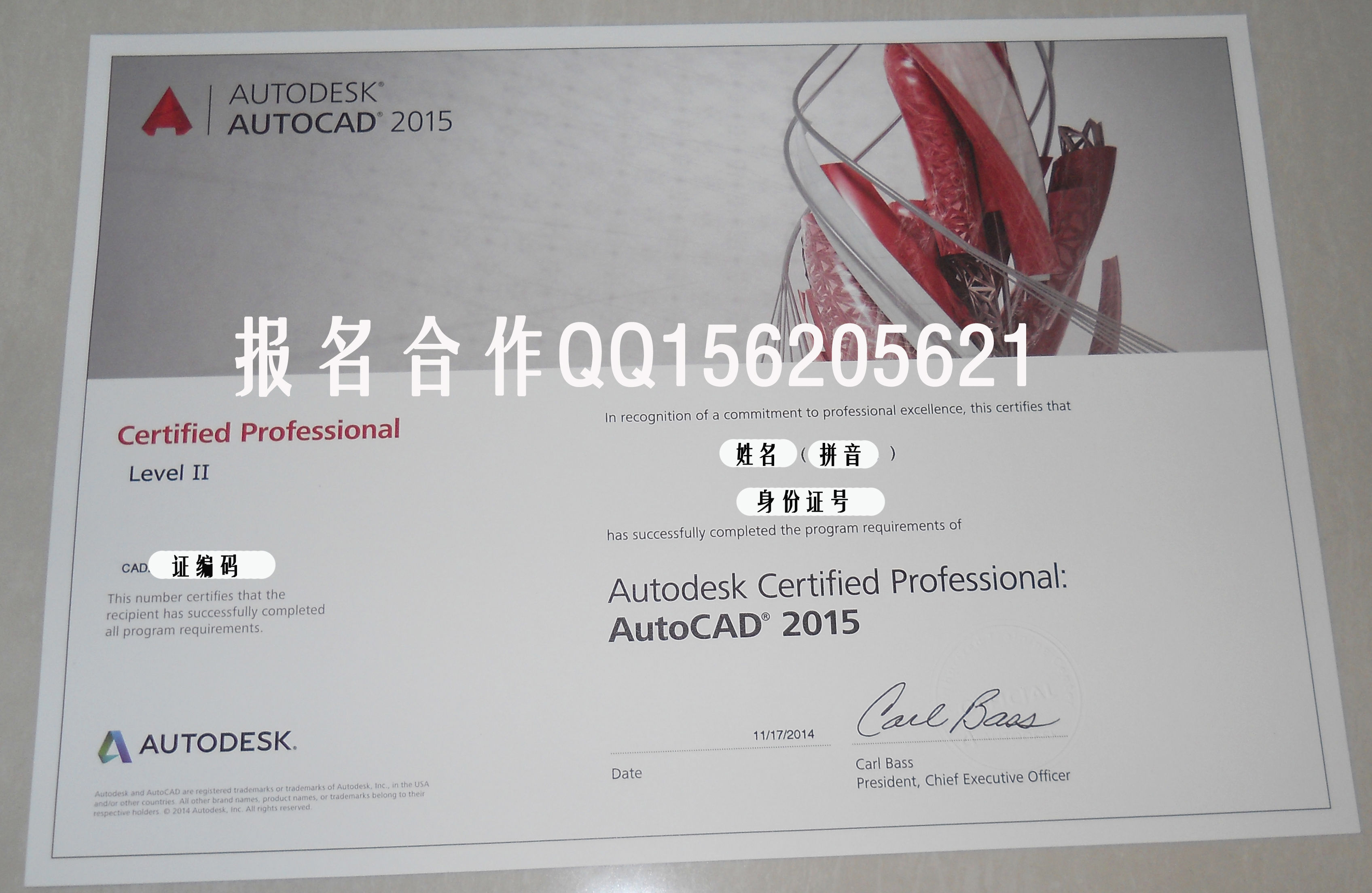 回答 可以选择国际autodesk autocad证