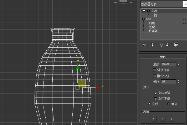 3dmax绘制花瓶标准步骤