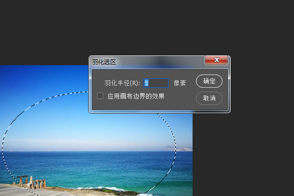 ps羽化 反选后怎么填充颜色?