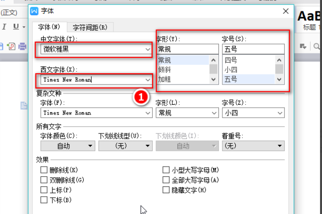 3d溜溜网 溜溜问答 wps怎么设置横向打印 二,然后,在wps程序中空白