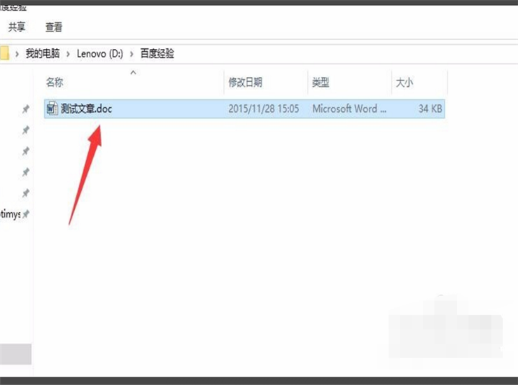 所有word文档(wps)都变成乱码,怎么复原?