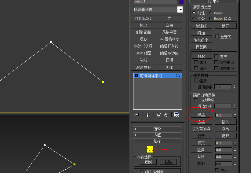 在3dmax中把三角面转成四边面