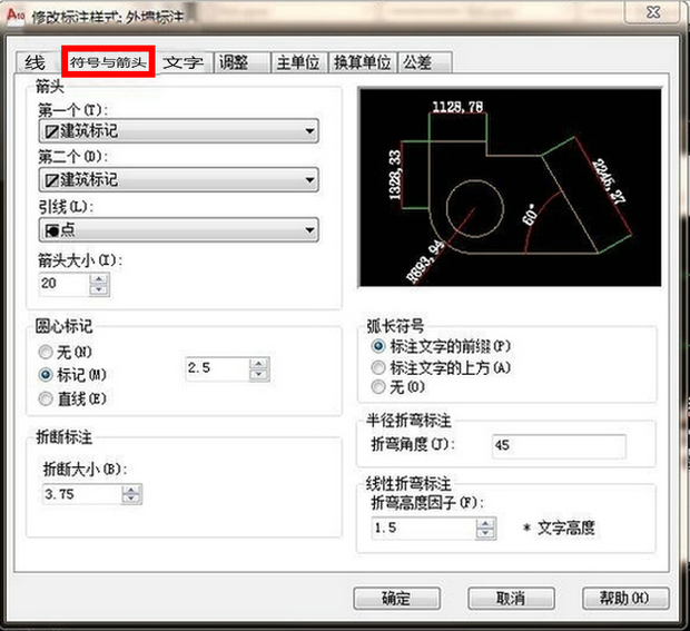 cad如何标注平行度