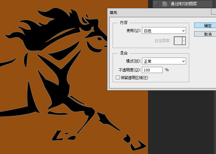在ps里怎么做浮雕效果?